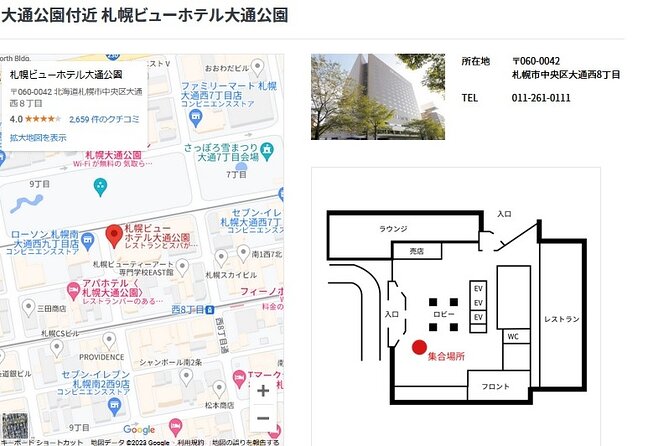 Hokkaido Highlights of Flower Blossom, Asahiyama Zoo& Blue pond「Aoi-ike」! - At a glance