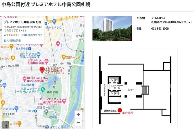 Hokkaido Highlights of Flower Blossom, Asahiyama Zoo& Blue pond「Aoi-ike」! - Biei’s Blue Pond, a beautiful but busy half hour