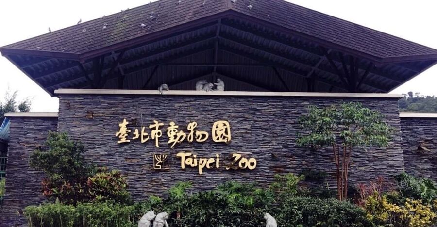 Taipei: Zoo Entrance Ticket - Two Taipei attractions, one useful day plan